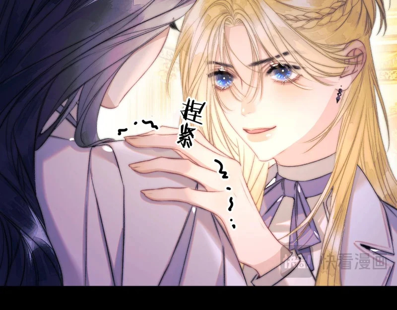 第19话 离开 第16页