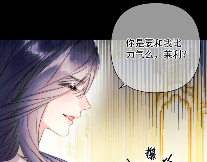 第19话 离开 第17页