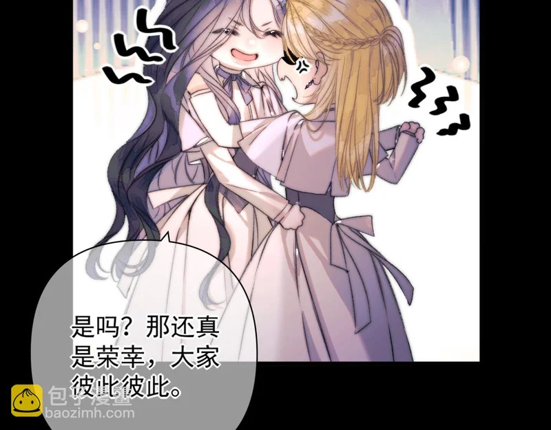 第19话 离开 第20页