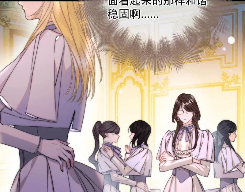 第19话 离开 第22页