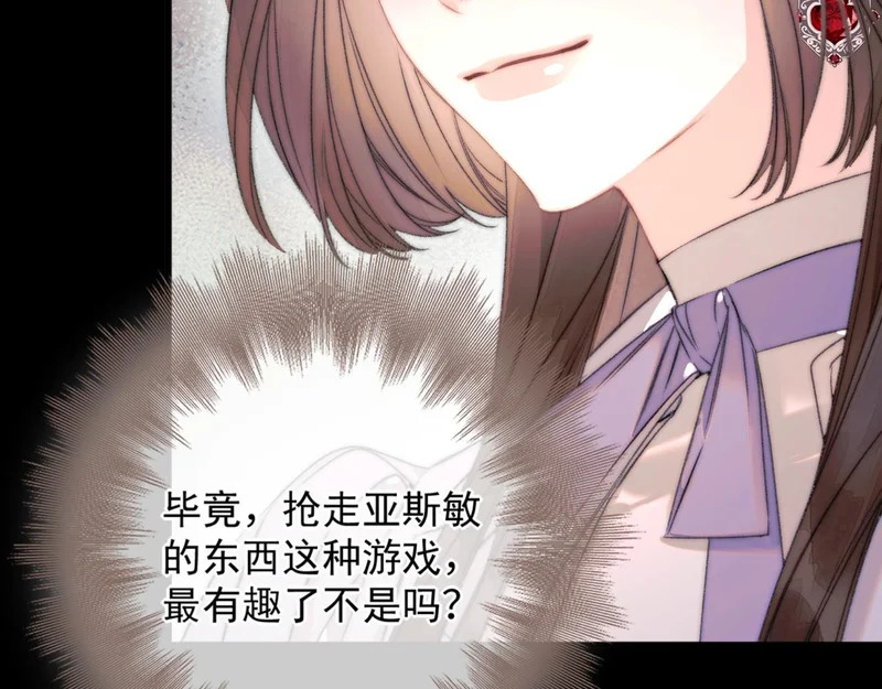 第19话 离开 第25页