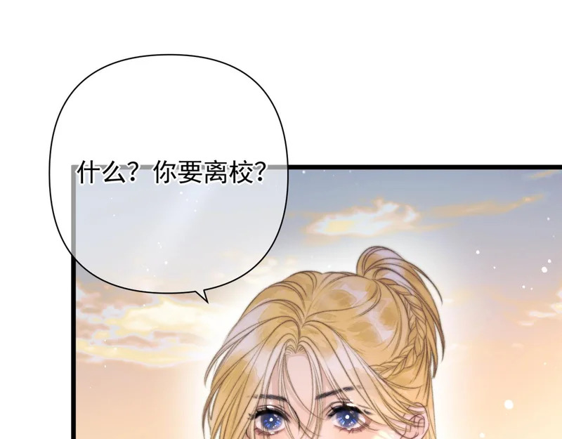 第19话 离开 第27页