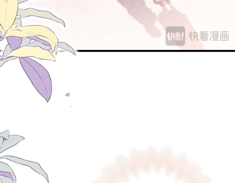 第19话 离开 第32页