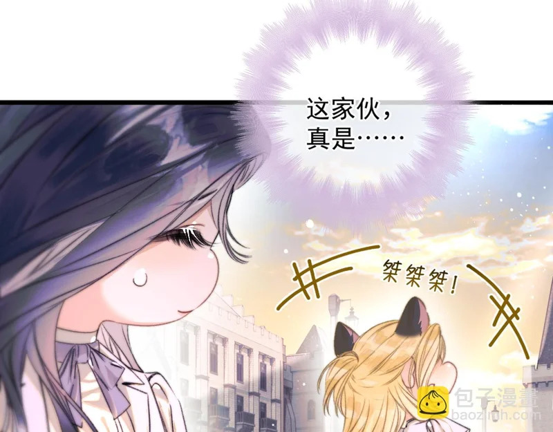 第19话 离开 第38页
