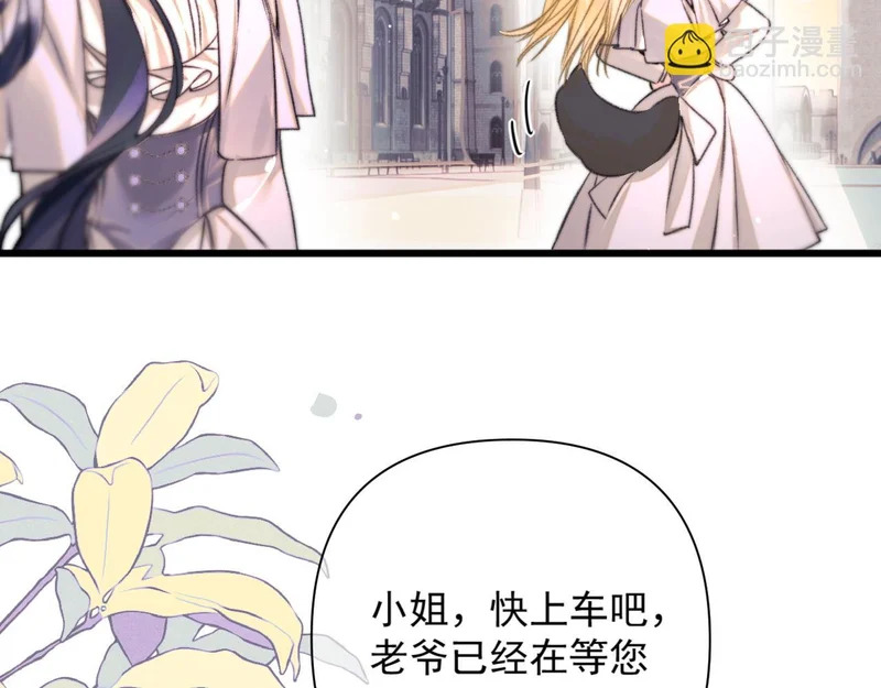 第19话 离开 第39页