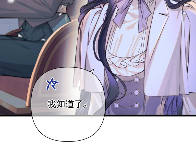 第19话 离开 第41页