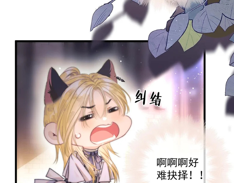 第19话 离开 第48页