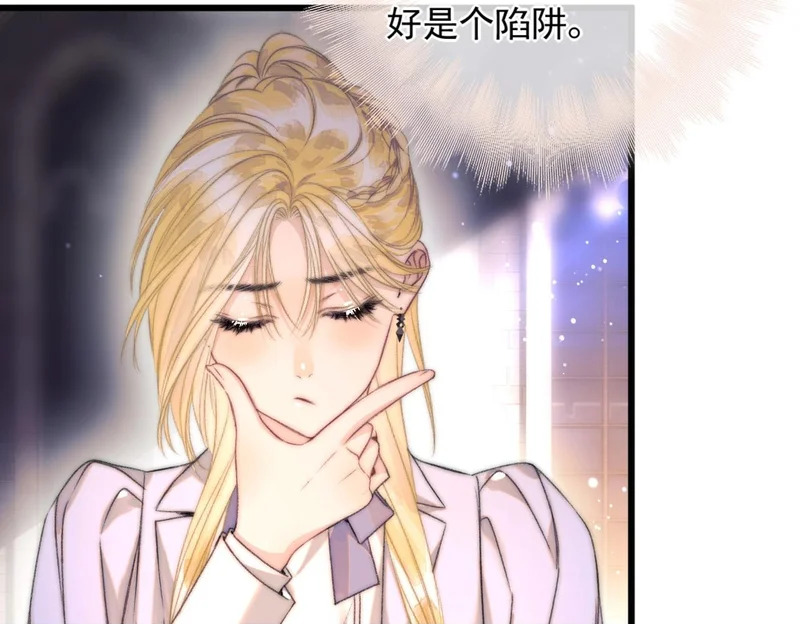 第19话 离开 第50页