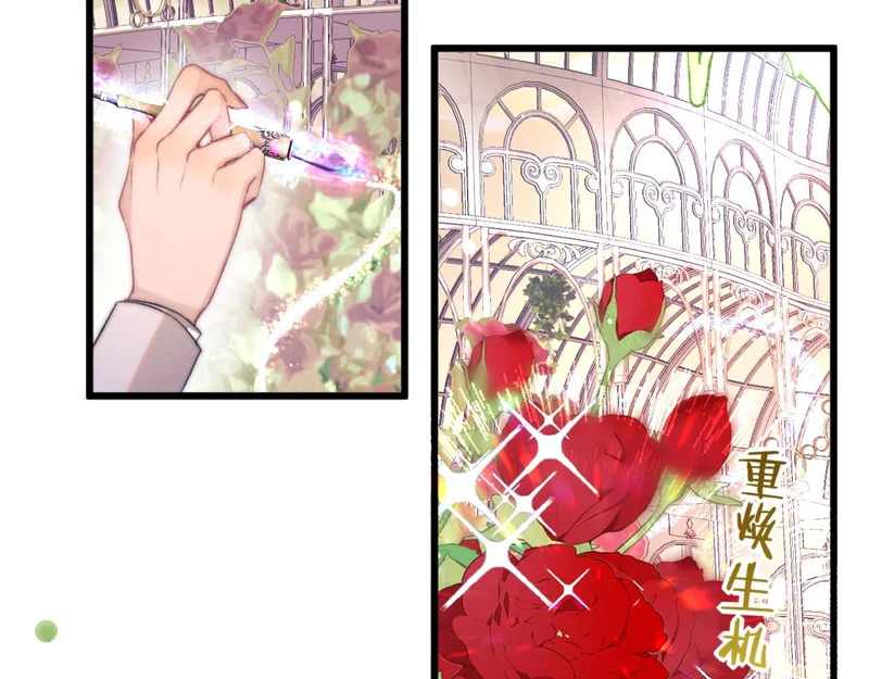 第19话 离开 第60页