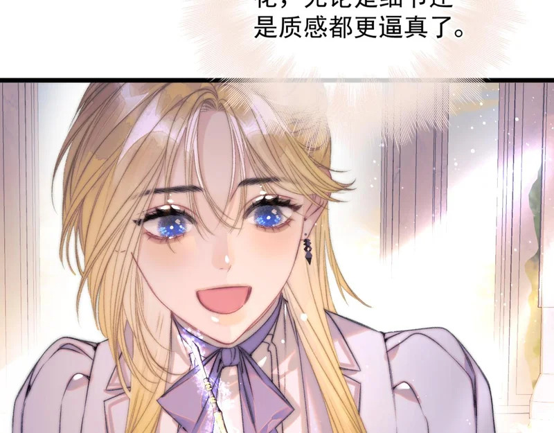 第19话 离开 第62页