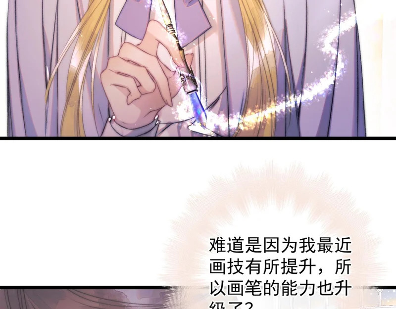 第19话 离开 第63页
