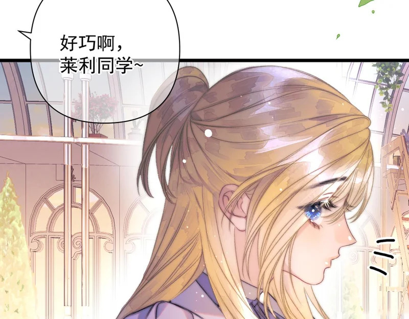 第19话 离开 第66页