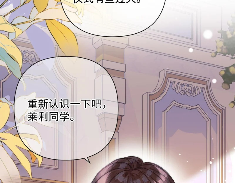 第19话 离开 第82页