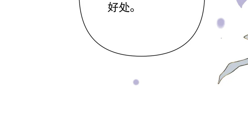 第19话 离开 第85页