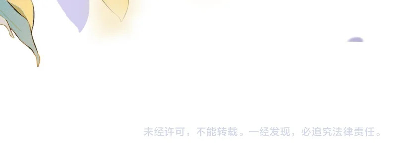 第19话 离开 第95页