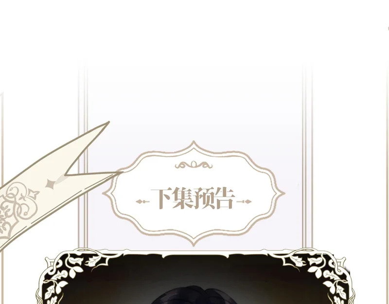 第19话 离开 第96页