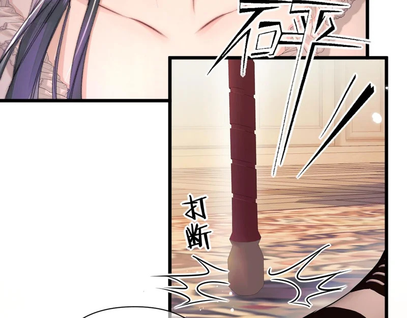 第20话 议婚 第60页