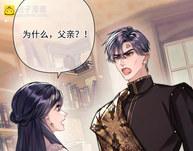第20话 议婚 第62页