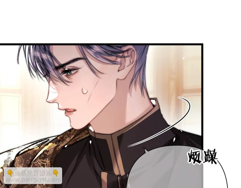 第20话 议婚 第64页