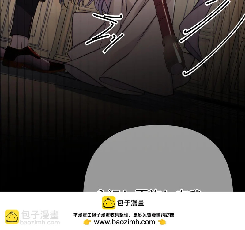 第20话 议婚 第75页