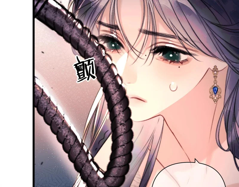 第21话 不速之客 第10页