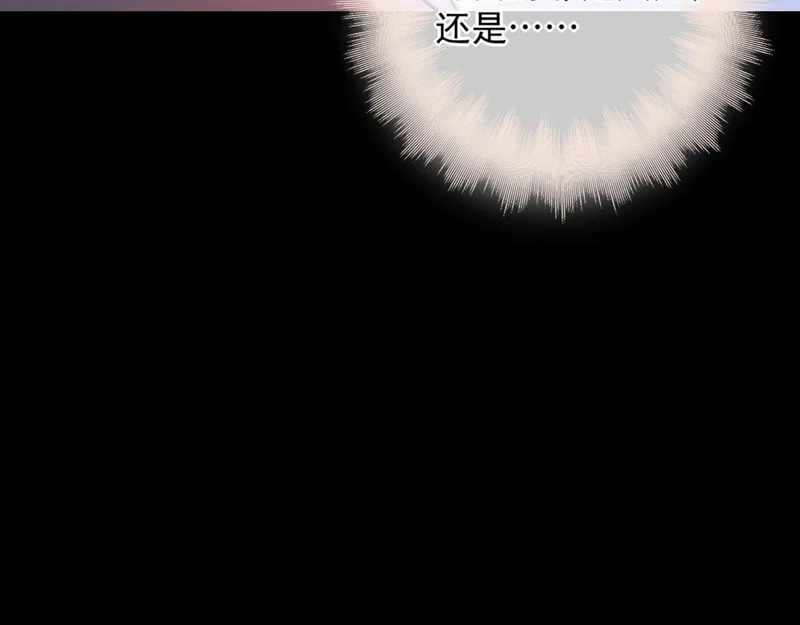 第21话 不速之客 第49页