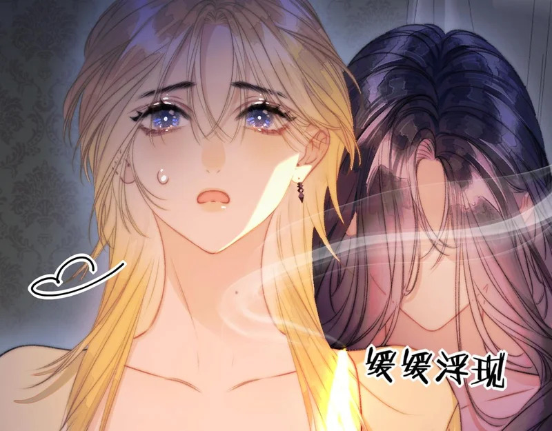 第21话 不速之客 第58页