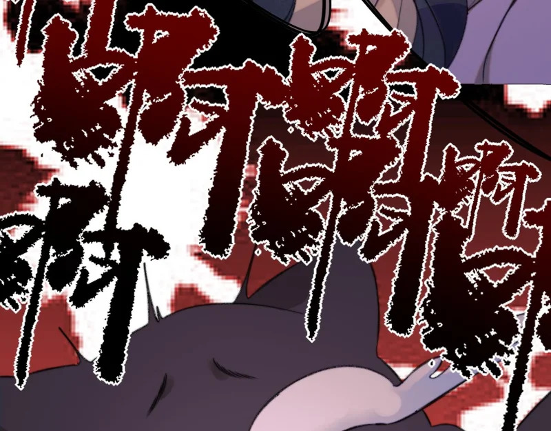 第21话 不速之客 第68页
