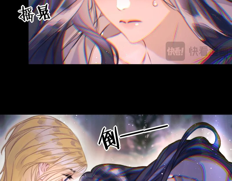 第21话 不速之客 第80页