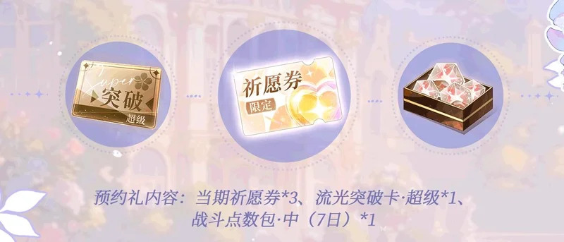 特典公开：2月7日 触觉是失落的画笔，身体是苏醒的琴 第4页
