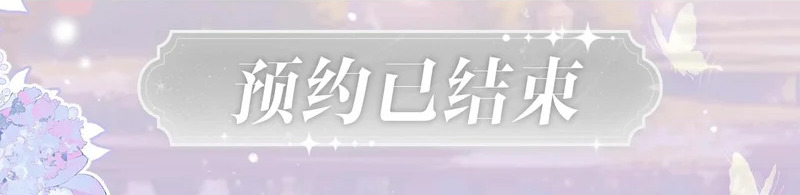 特典公开：2月7日 触觉是失落的画笔，身体是苏醒的琴 第5页