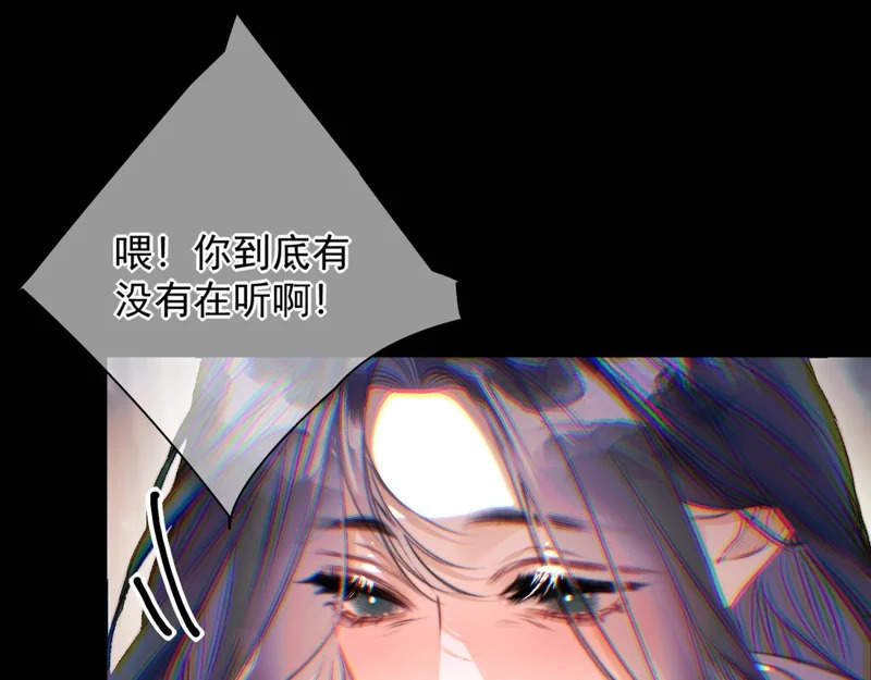 第22话 伤痕 第1页