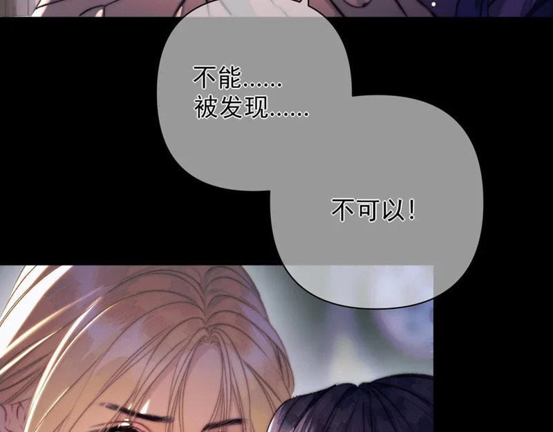 第22话 伤痕 第37页