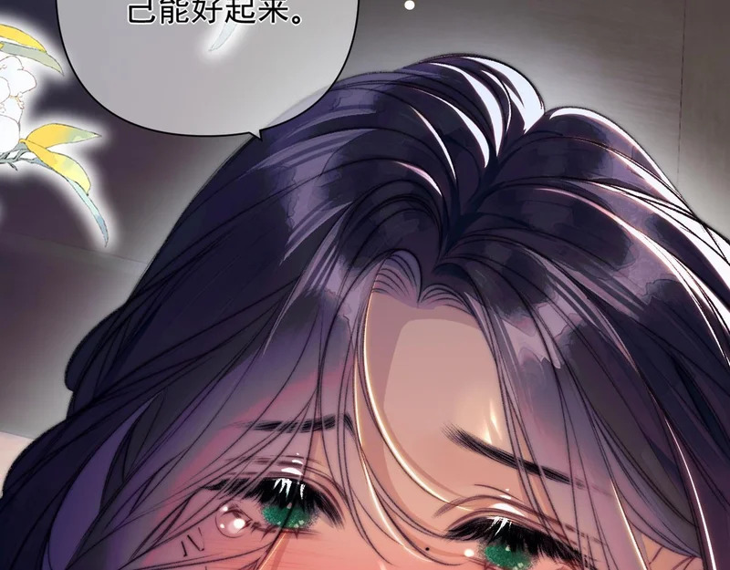 第22话 伤痕 第40页