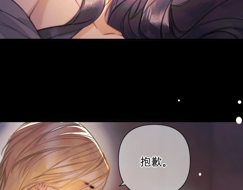 第22话 伤痕 第64页