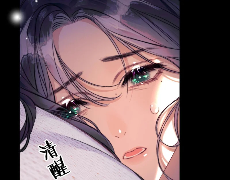 第23话 被抓包 第22页