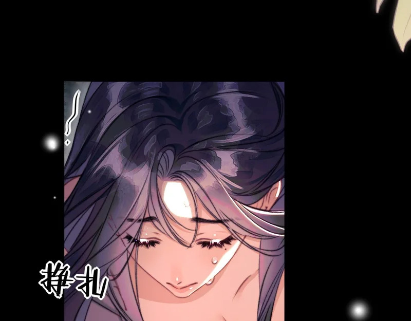 第23话 被抓包 第26页