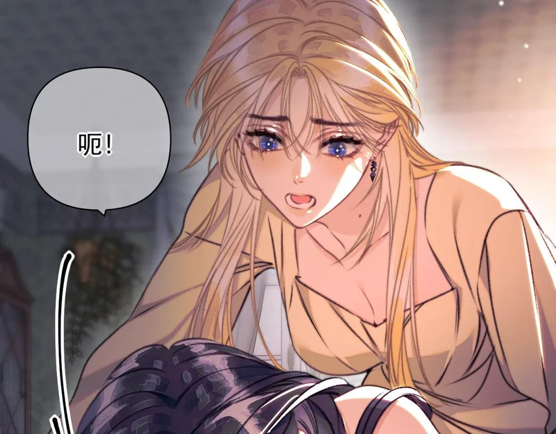 第23话 被抓包 第28页