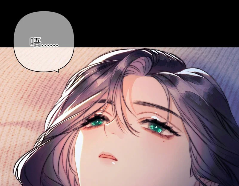 第23话 被抓包 第50页