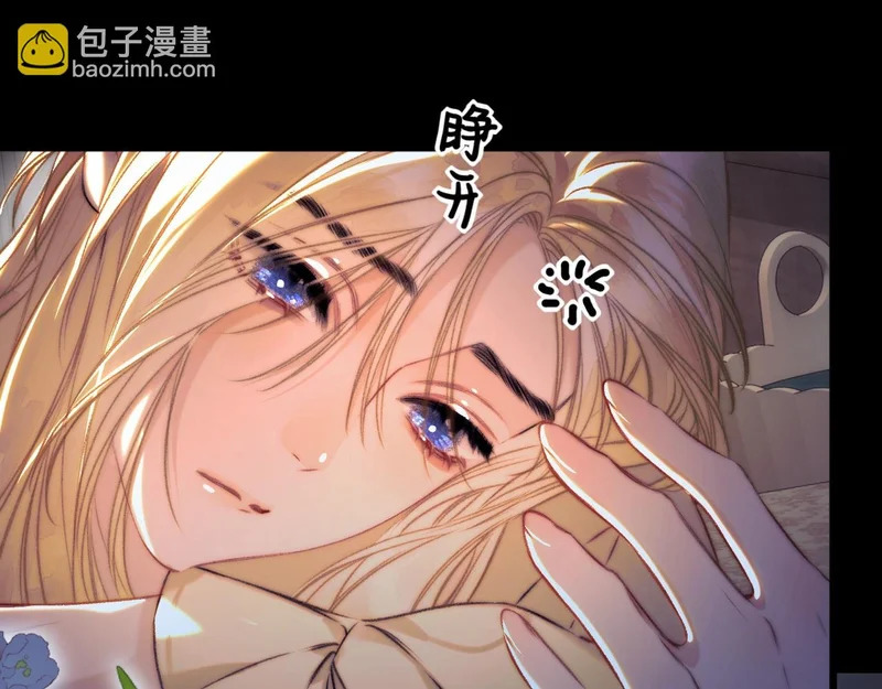 第23话 被抓包 第57页