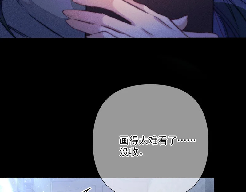 第24话 掩饰 第37页