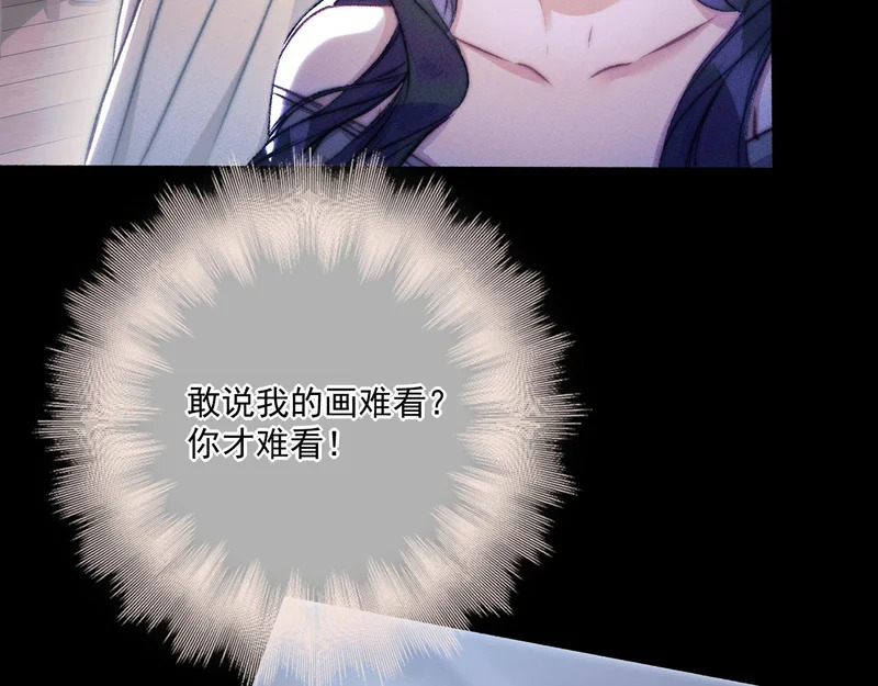第24话 掩饰 第39页