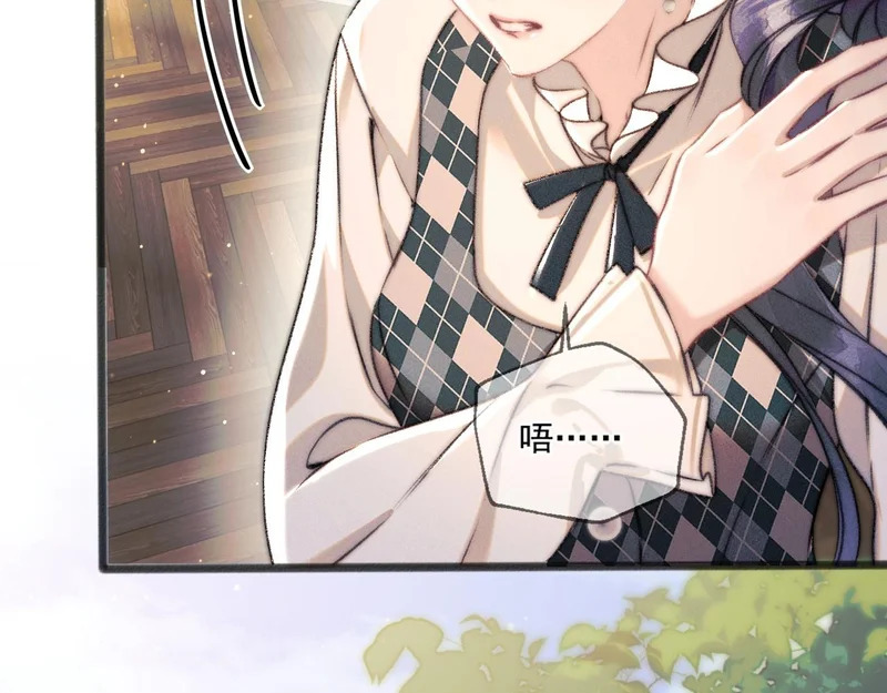 第25话 贴身指导 第35页