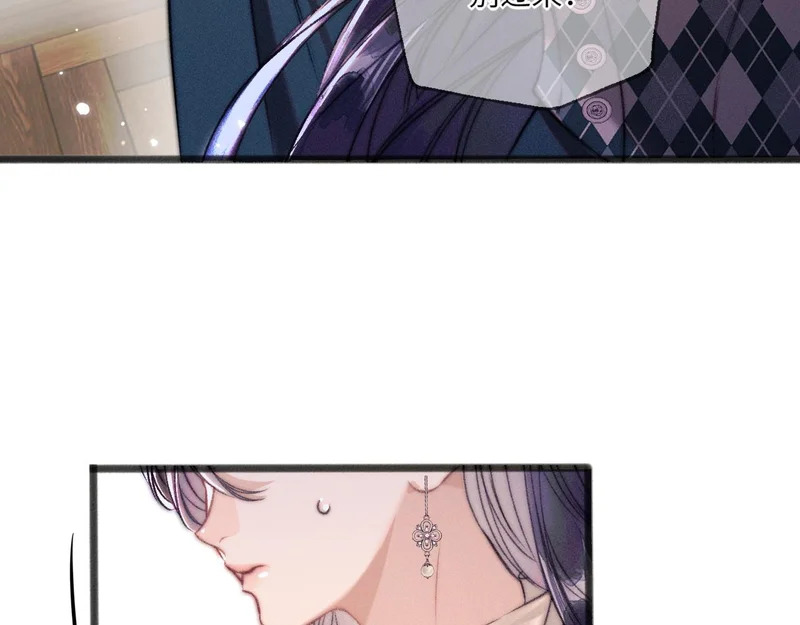 第25话 贴身指导 第44页