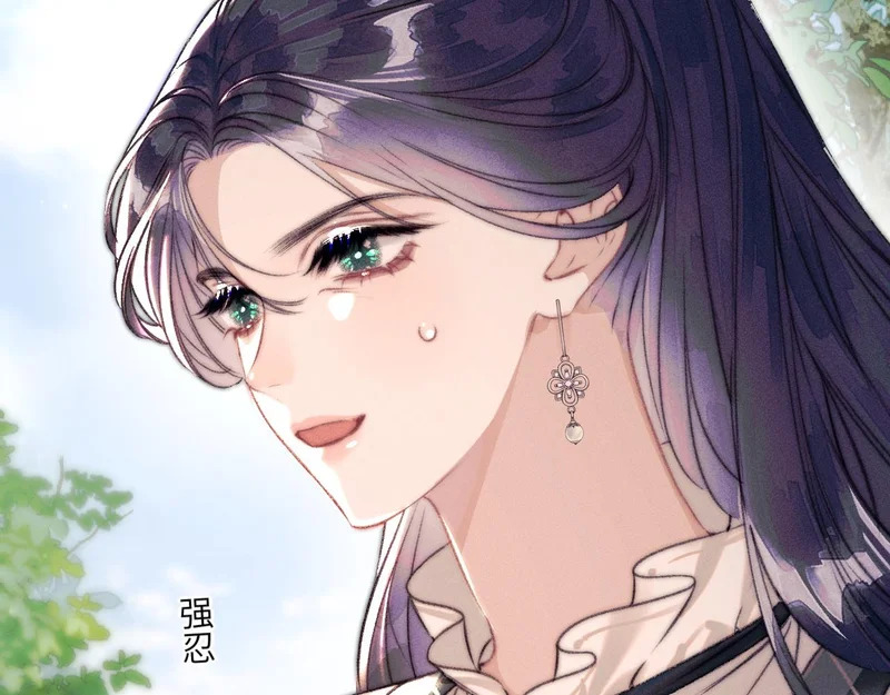第25话 贴身指导 第47页