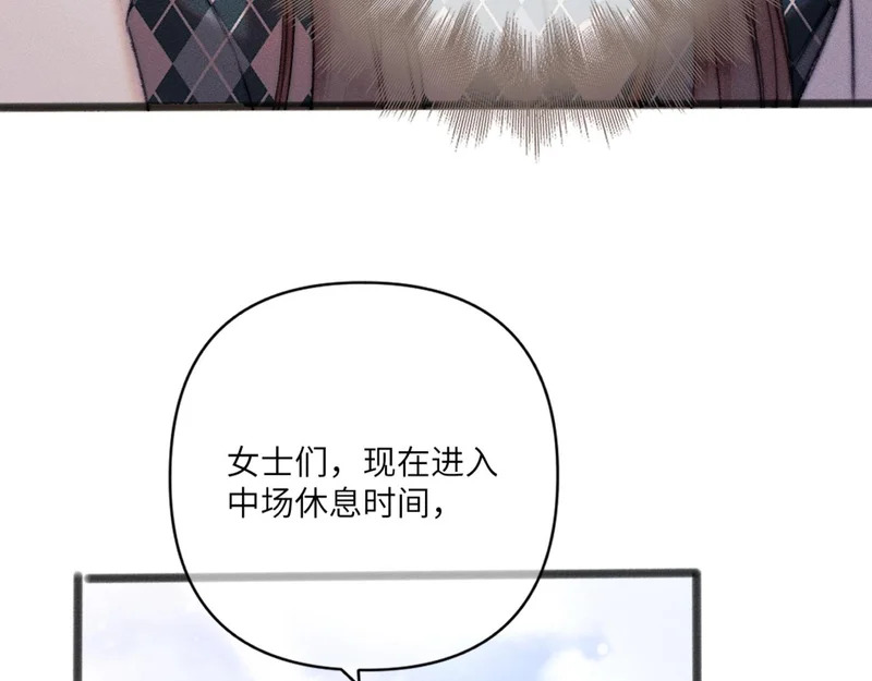 第25话 贴身指导 第56页
