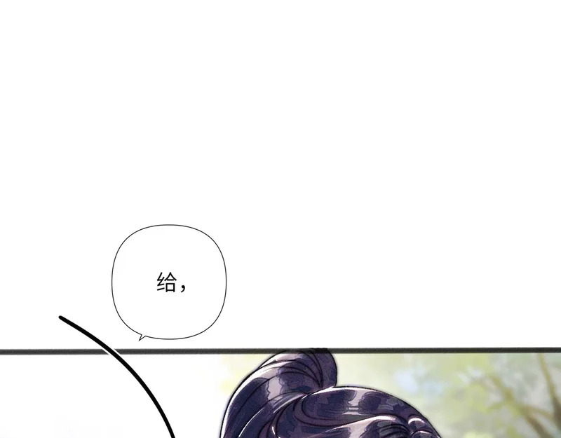 第25话 贴身指导 第60页