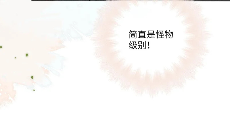 第25话 贴身指导 第68页
