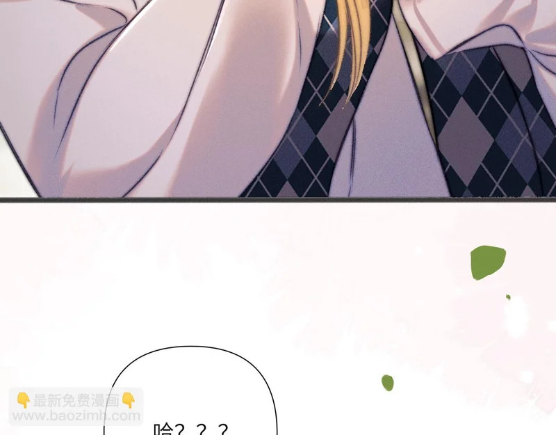 第25话 贴身指导 第75页