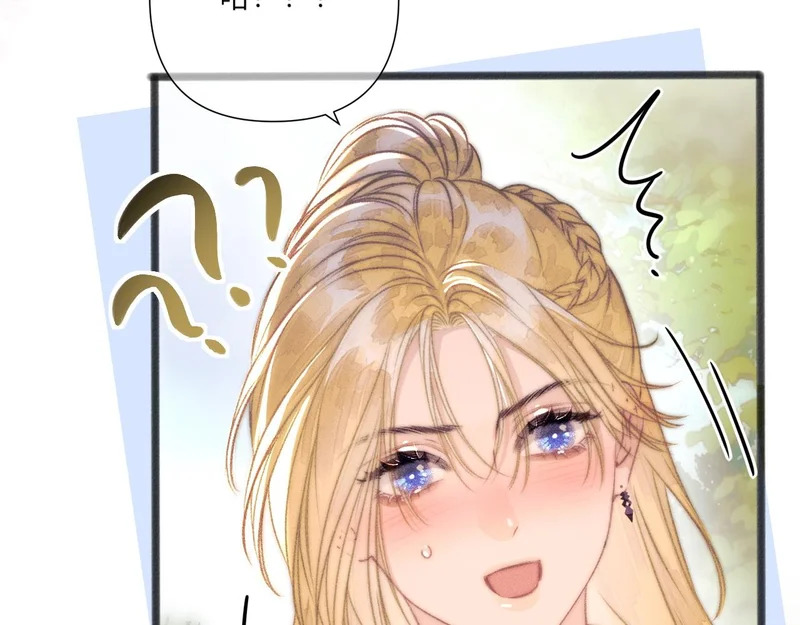 第25话 贴身指导 第76页